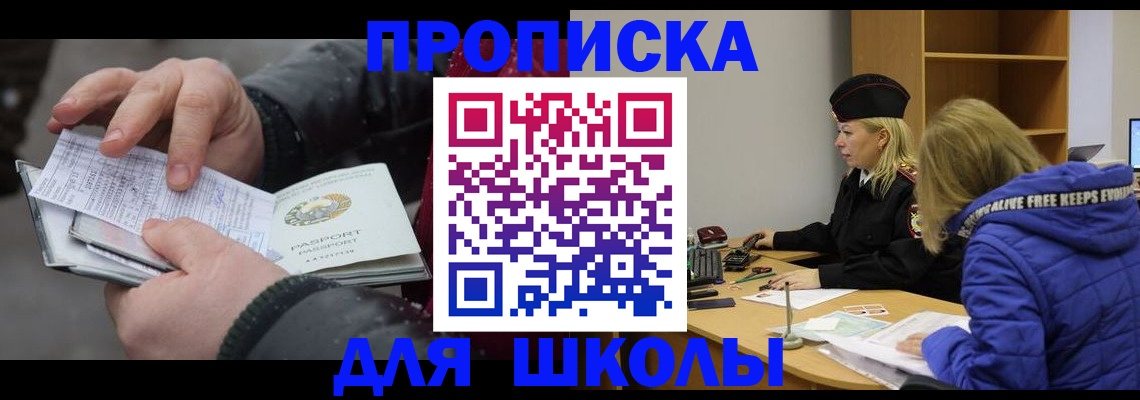 временная регистрация госуслуги в Кодинске
